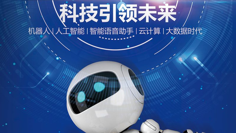 大数据分析系统代理加盟的技术门槛与合规要求